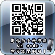  QR-code 